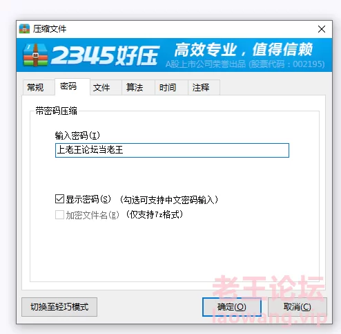 QQ图片20221211185611.png