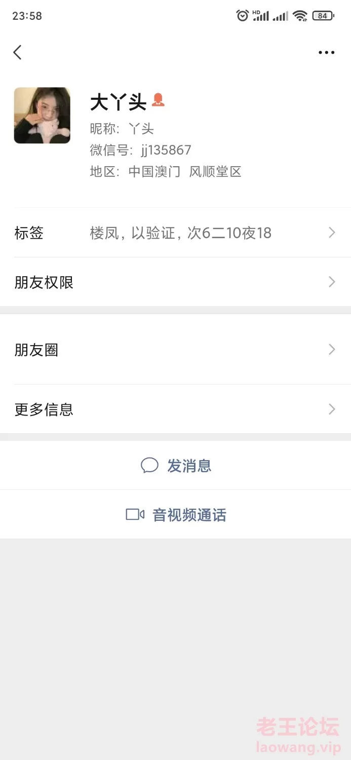 Screenshot_2024-07-26-23-58-15-569_com.tencent.mm.jpg